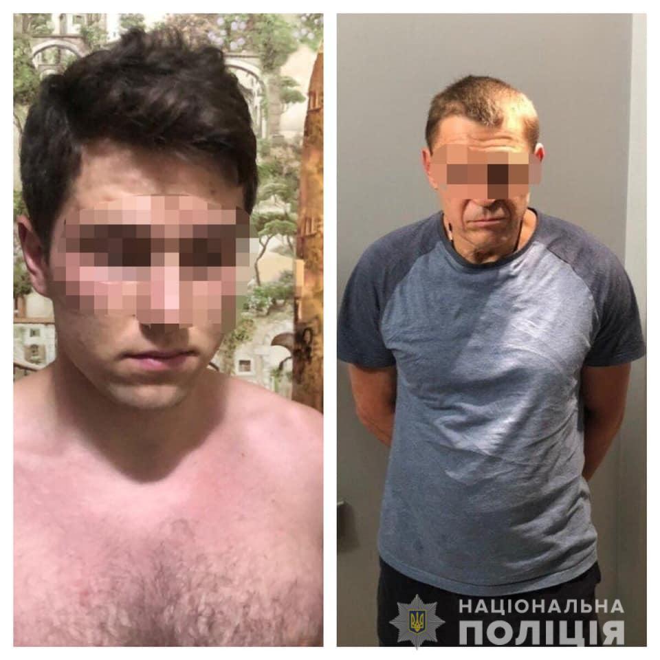 Киев, убийство